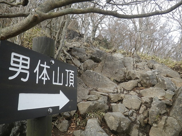 筑波山神社駐車場から登山、男体山⇒女体山⇒ロープウェイで下山