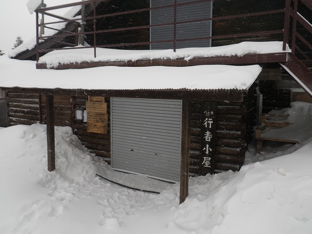 冬の行者小屋