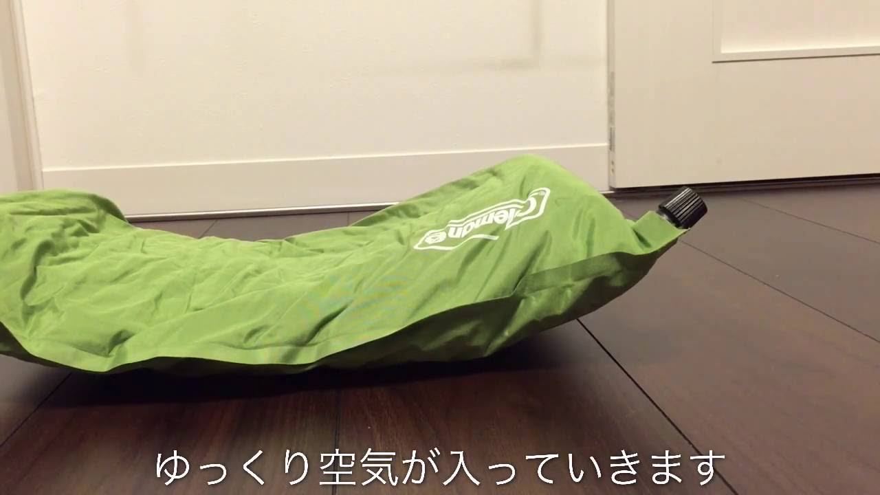 コールマン コンパクトインフレーターピロー2 開栓後1分間