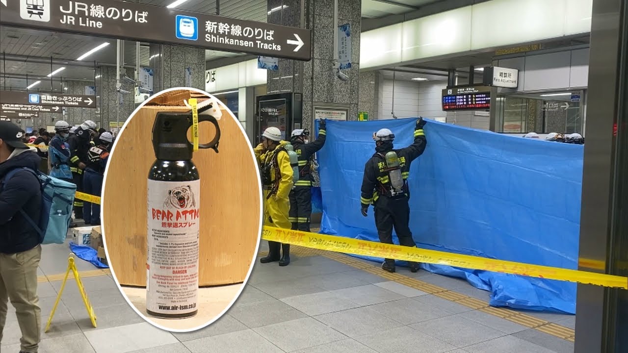 クマ撃退スプレーで新幹線遅れ3.9万人迷惑　登山帰り客のリュックのポケットで誤噴射か　過失傷害も視野