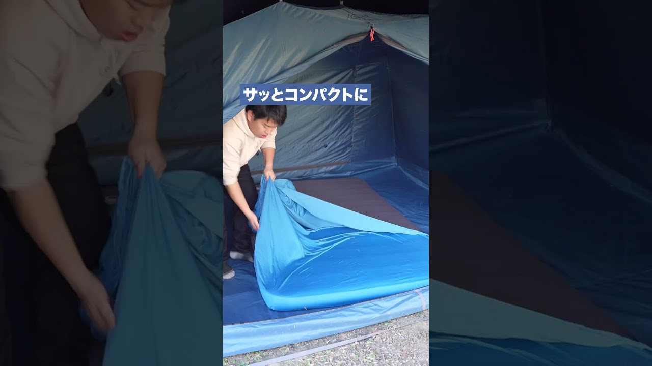 クールタッチシーツ