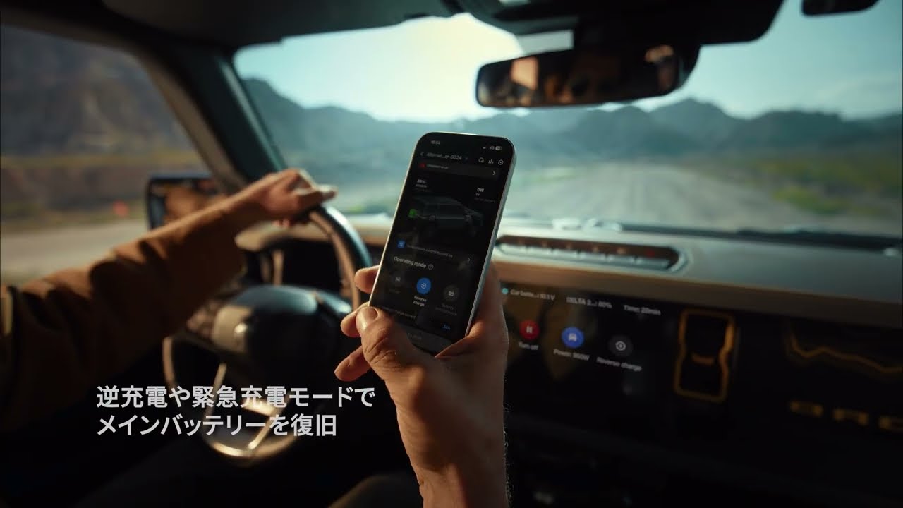 走行充電をもっと速く、シンプルに｜EcoFlow Alternator Charger 600 & Plus 1000