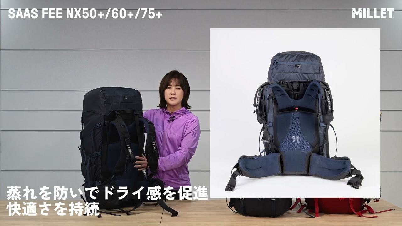 サースフェーNX 50+　60+　75+