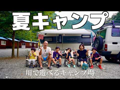 夏に絶対行きたい関東秘境川キャンプ場【神之川キャンプ場】