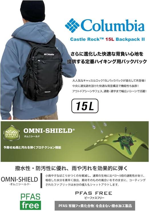 軽量なのに頼れるタフネス
