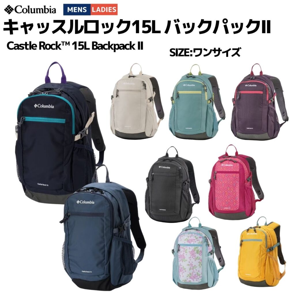 全体のまとめ
