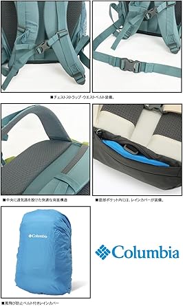 コロンビア キャッスルロック25L II 徹底レビュー|通勤から日帰り登山まで万能リュック 8 レインカバー標準装備で急な雨にも安心