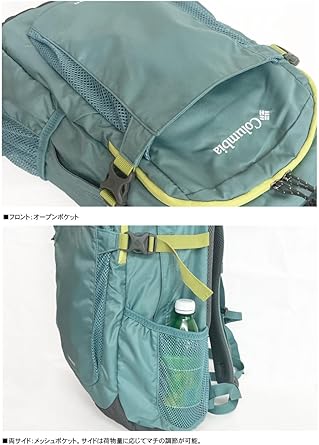 コロンビア キャッスルロック25L II 徹底レビュー|通勤から日帰り登山まで万能リュック 10 収納力とポケット配置