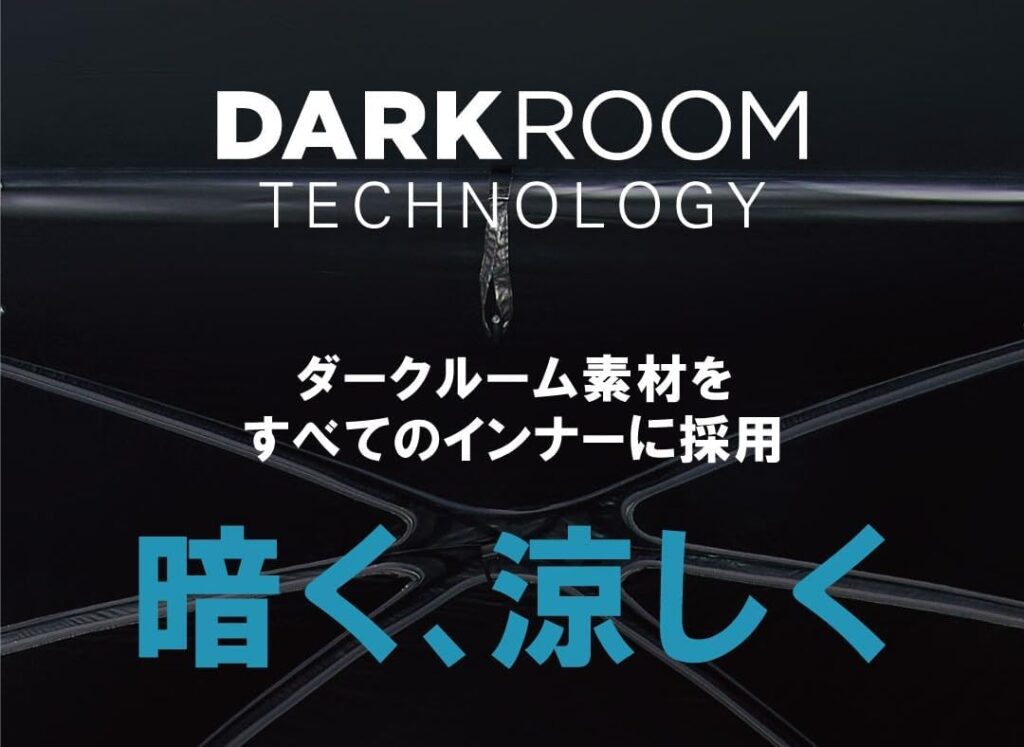【2025年】コールマン ファミリースクリーンシェード(グレージュ/DR)の実力は?特徴・組み立て方・注意点を徹底解説レビュー! 10 ダークルームテクノロジーの体感温度