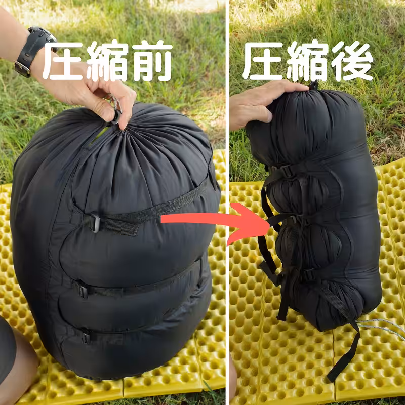 コンプレッションバッグ(サック)・胴締め式の圧縮前と圧縮後