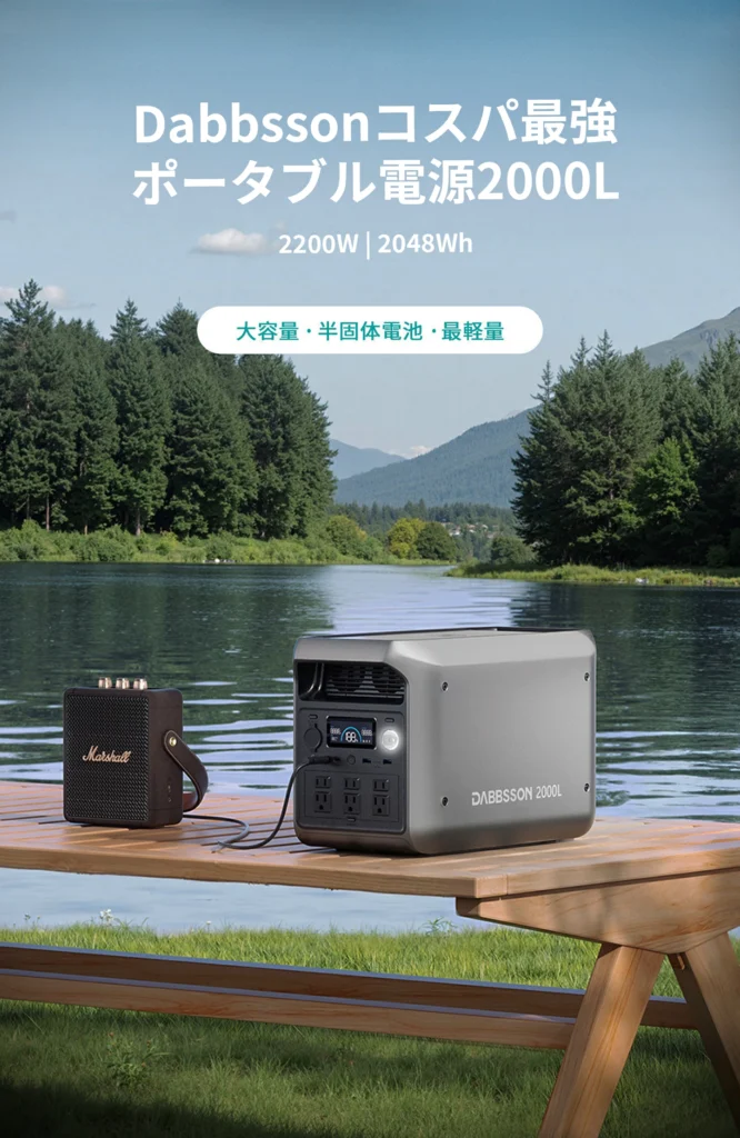 dabbsson dvs2000l w 19 トップページ