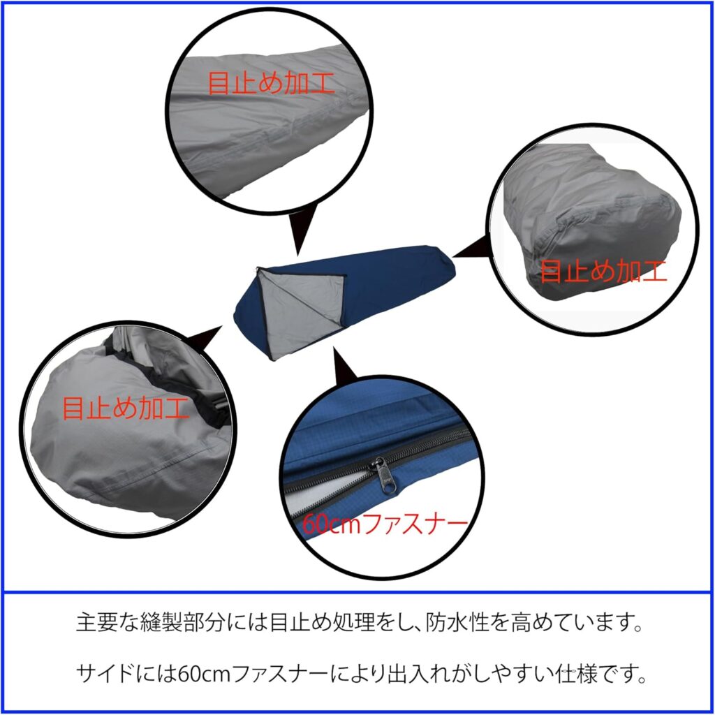 【冬山対応】イスカ ゴアテックスインフィニアムシュラフカバーULの実力は?レギュラーとワイドの違い、結露と濡れからシュラフを守る一枚を徹底解説 27 内側の水蒸気を外に逃がしてくれます。インフィニアムULではこの素材を3層構造で使用することで、テント内の結露や霜からシュラフを守る防御性能が高められています。
