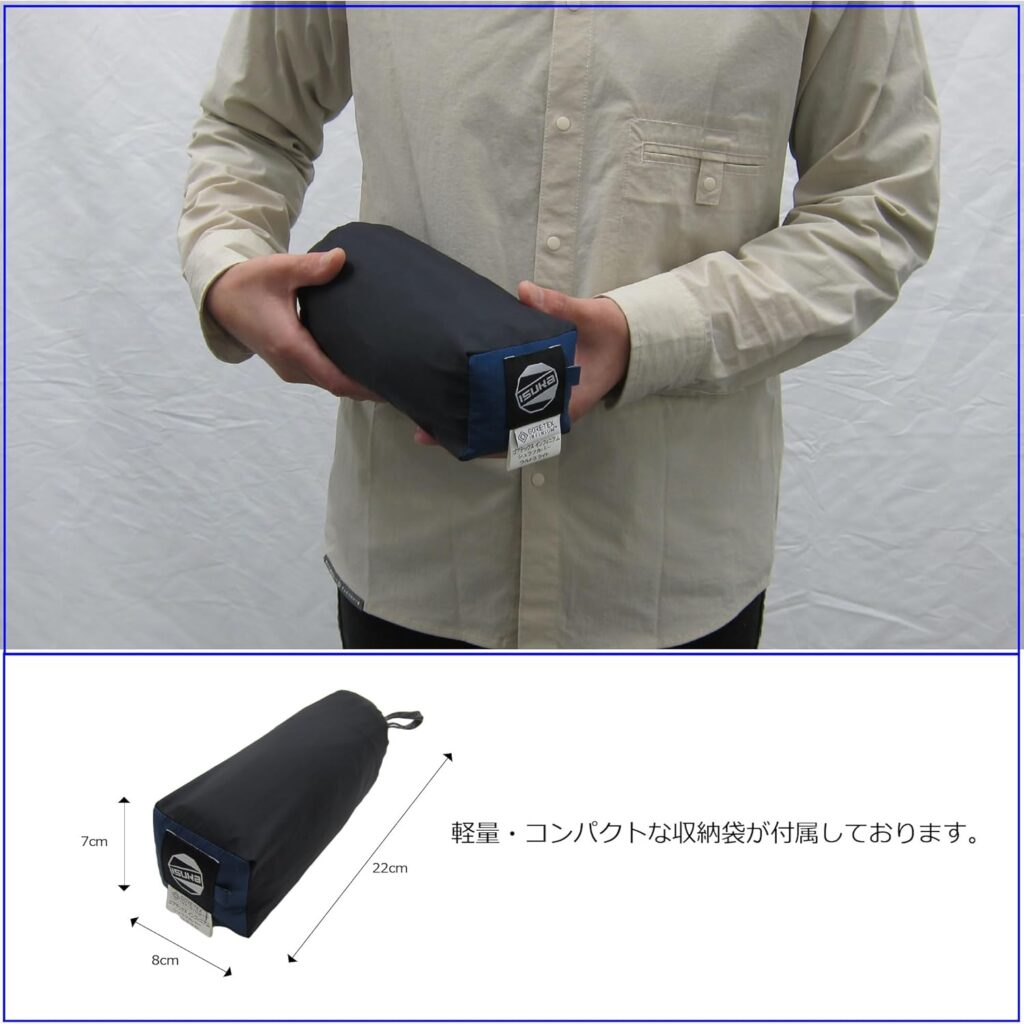 【冬山対応】イスカ ゴアテックスインフィニアムシュラフカバーULの実力は?レギュラーとワイドの違い、結露と濡れからシュラフを守る一枚を徹底解説 14 収納サイズは細長い円筒状で、ザックのサイドポケットやメイン気室のすき間に差し込みやすい形です。