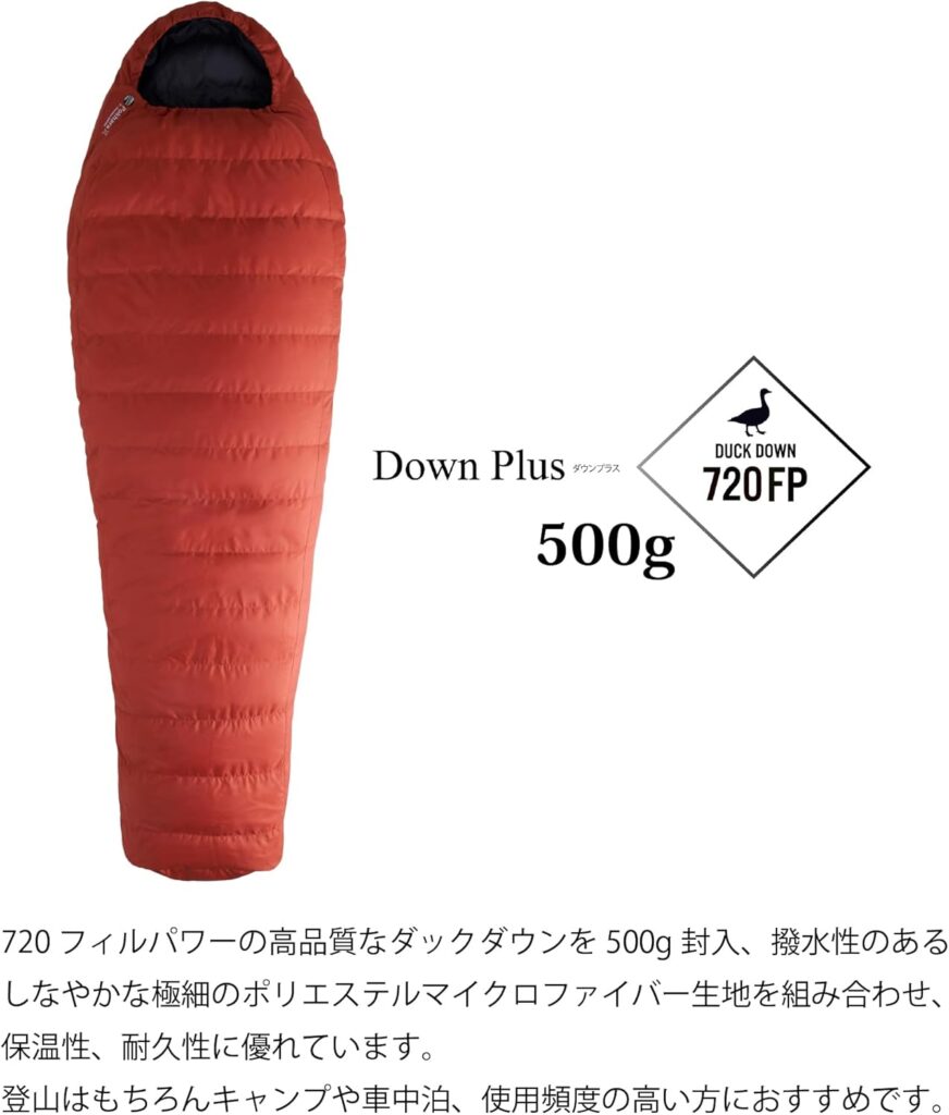 万能型3シーズン】イスカ ポカラ X[-6℃]の実力は？特徴・注意点を徹底