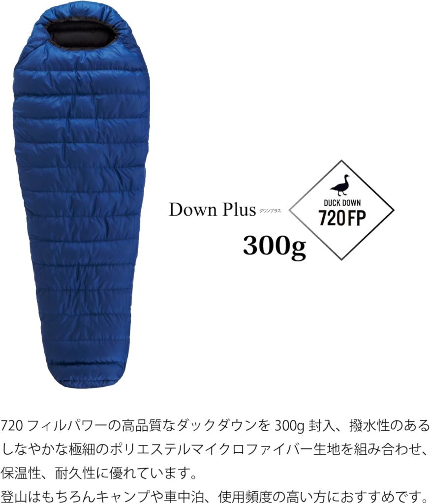 夏山〜春秋】イスカ タトパニ X[-1℃]の実力は？特徴・注意点を徹底解説