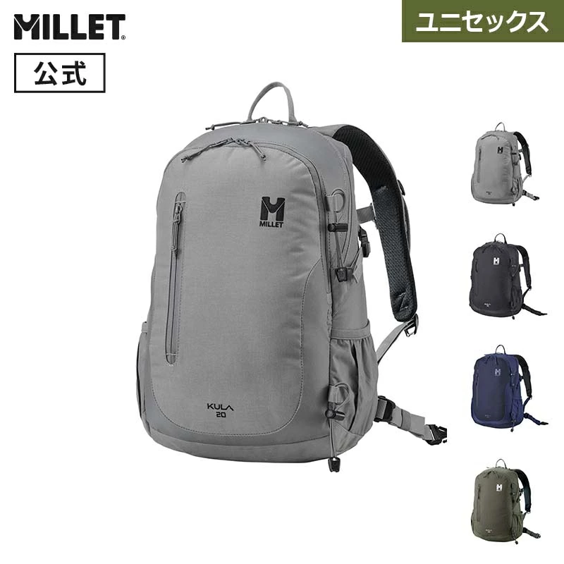 ミレー クーラ20の特徴とメリット
