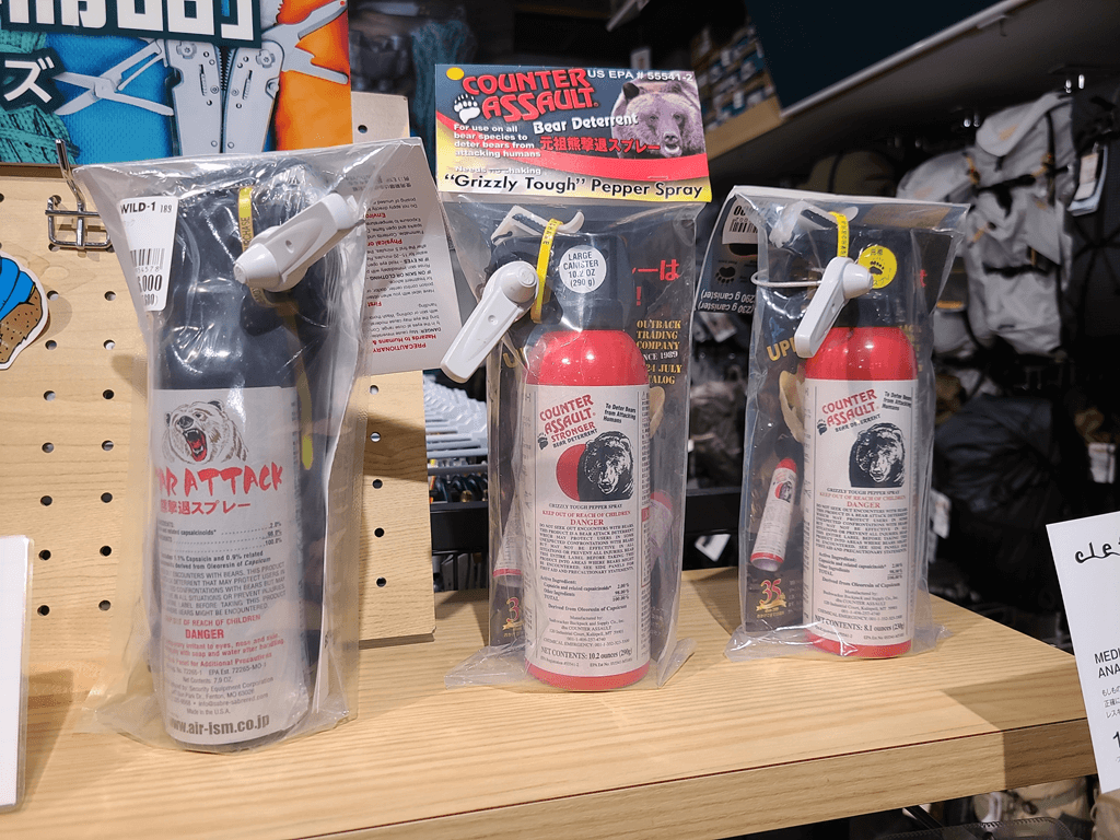 アウトドア用品店・登山用品店で販売していた熊撃退スプレー